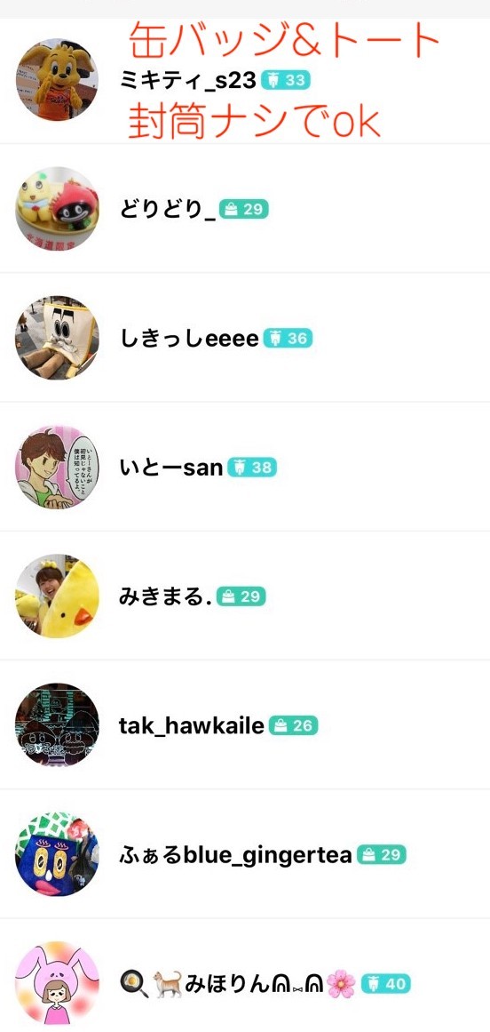 1月、2月マイイベ! 1月、2月マイイベ!