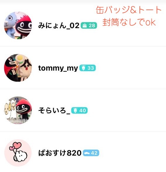 1月、2月マイイベ! 1月、2月マイイベ!
