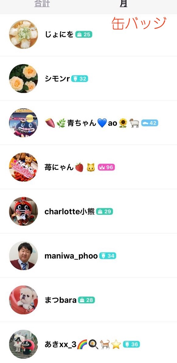 1月、2月マイイベ! 1月、2月マイイベ!