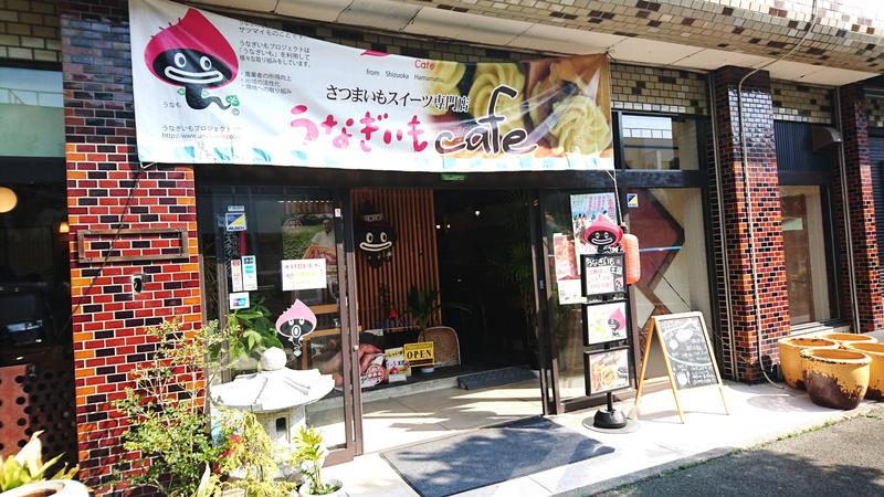 【浜松といえば!】浜松祭り♪ 【浜松といえば!】浜松祭り♪