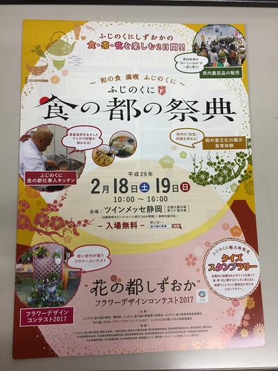 【今日も寒い!!】オススメあります! 【今日も寒い!!】オススメあります!
