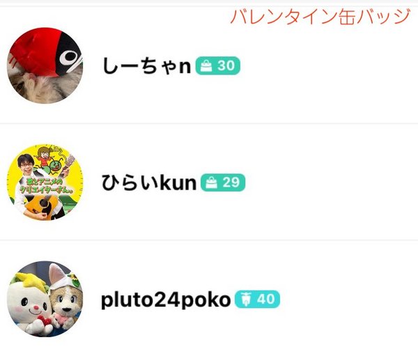 1月、2月マイイベ! 1月、2月マイイベ!