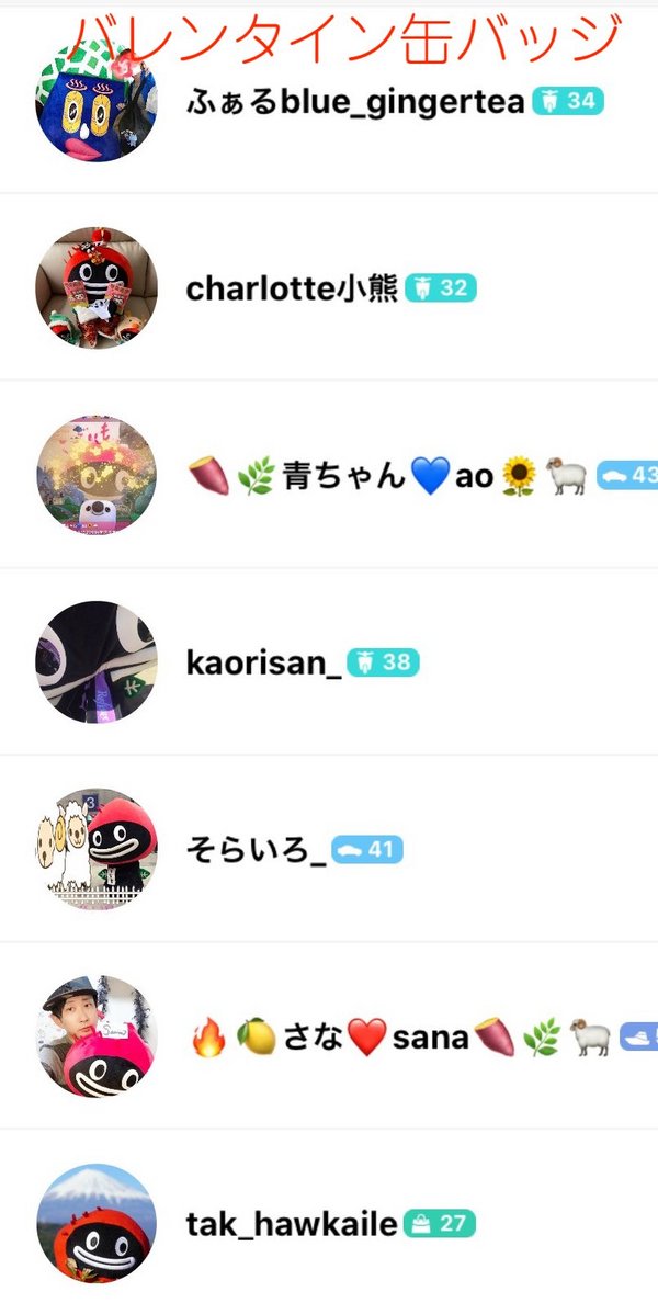1月、2月マイイベ! 1月、2月マイイベ!