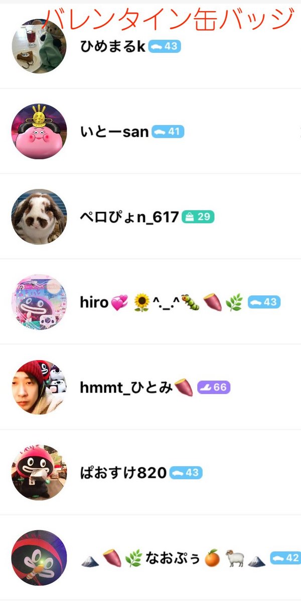 1月、2月マイイベ! 1月、2月マイイベ!