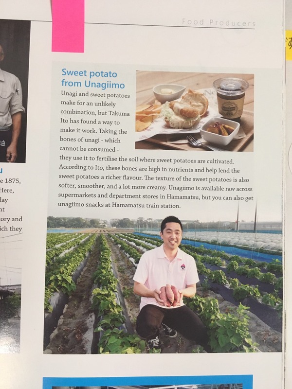 シンガポールの雑誌に紹介されました! シンガポールの雑誌に紹介されました!