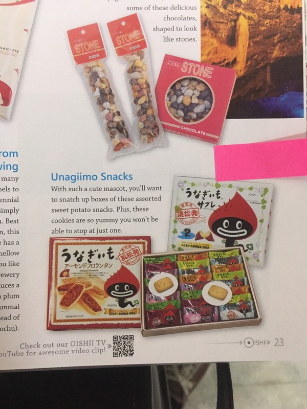 シンガポールの雑誌に紹介されました! シンガポールの雑誌に紹介されました!