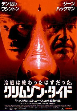 まぇーに、観た映画①
