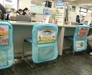 浜松市役所に・・・