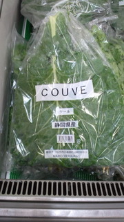 野菜の王様を買いに。。。