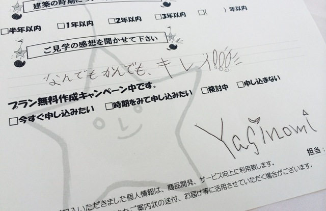 なんでもかんでも、キレイ !!!! なんでもかんでも、キレイ !!!!