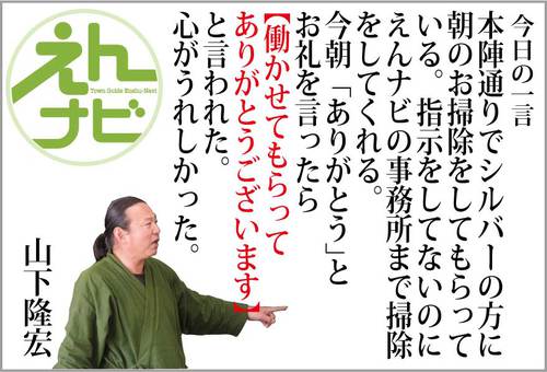 徳をもって徳に報いる(報徳) 徳をもって徳に報いる(報徳)