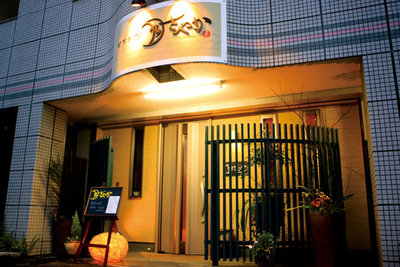 上質なおもてなしが心地いいお店 上質なおもてなしが心地いいお店