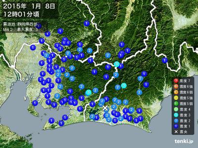 本日、浜松で震度3 M4,2が発生! 本日、浜松で震度3 M4,2が発生!