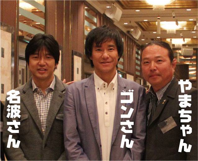 名波さんをジュビロの監督に!