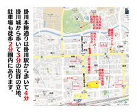 掛川の街中は蘇るんです!