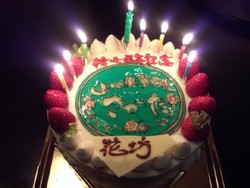 17年目の、ケーキ入刀☆