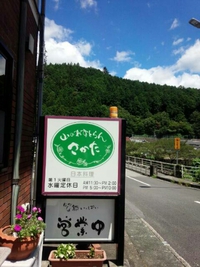 明日も頑張ります！ 2015/08/14 20:30:42