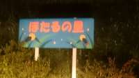 アンコールツアー！開催決定。 2015/07/02 22:37:55