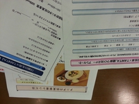 タニタの健康セミナーに来ました