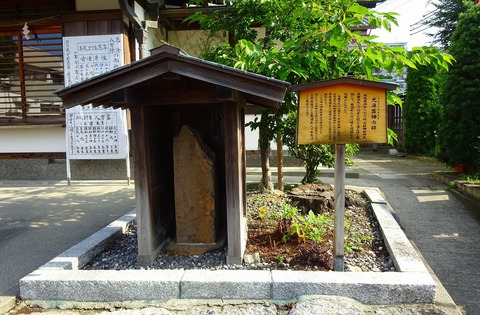 浜松　五社神社　諏訪神社