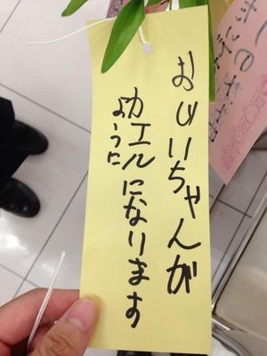 なんかほっこり・・・ なんかほっこり・・・