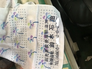 暑い日が続きます。 暑い日が続きます。