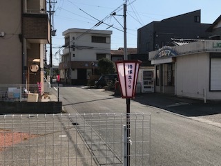 平成30年 掛塚まつり 酔祭り 平成30年 掛塚まつり 酔祭り