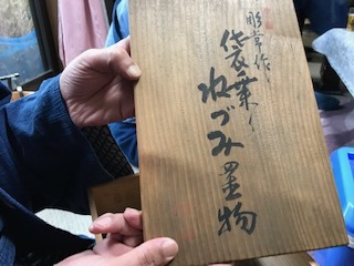 平成30年 掛塚まつり 酔祭り 平成30年 掛塚まつり 酔祭り