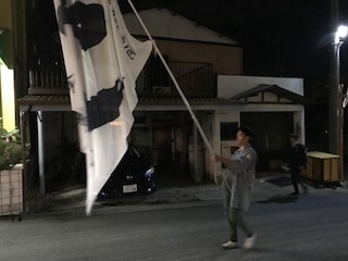 平成30年 掛塚まつり 酔祭り 平成30年 掛塚まつり 酔祭り