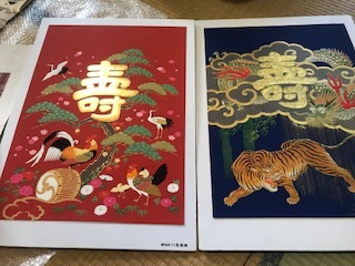寿組 屋台 ほぐし 寿組 屋台 ほぐし