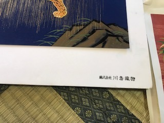 寿組 屋台 ほぐし 寿組 屋台 ほぐし
