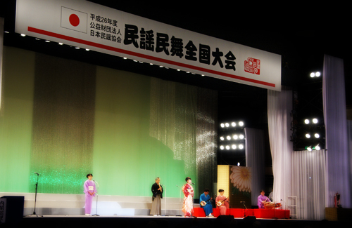 民謡民舞全国大会 民謡民舞全国大会