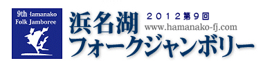 HFJ 今年も撮ります!&公園ライブ開催のお知らせ♪