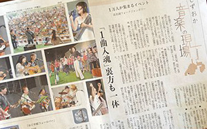 記憶と記録に残す♪ HFJ♪