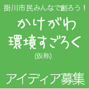 豪華賞品もらえる!