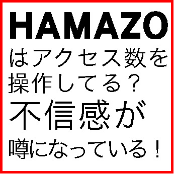 バグってなんだ?