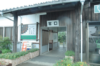 天竜浜名湖鉄道めぐり