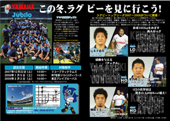 週末イベント情報 1