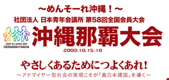 SPEEDそして宮沢和史のライブ開催