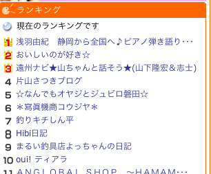 当たる確率が高い!今がチャンス