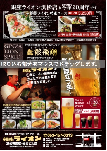 魚介系の出汁が!