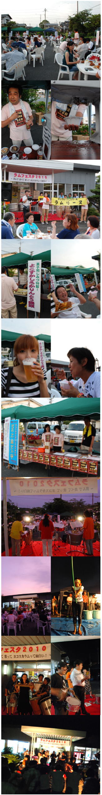 ヨコスカラム!試飲会