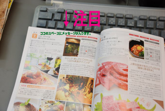 思いを伝える