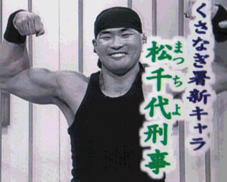 浜松卸商団地祭by松千代さん