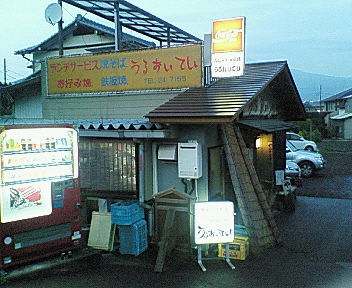 富士宮焼そば