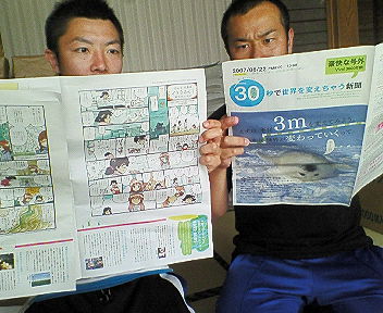 助けてください。心ある人よ!