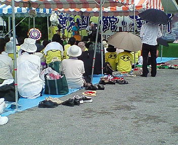 三の丸広場
