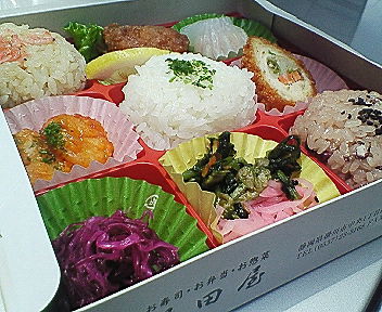 三の丸広場