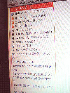I will be back!私は戻ってきた