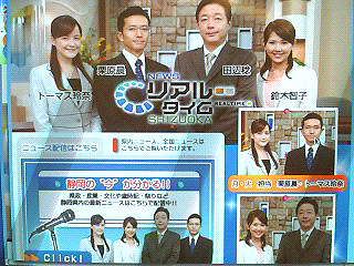 今日18時16分!テレビを…